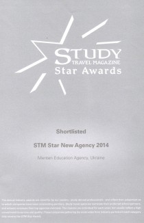 STM shortlisted